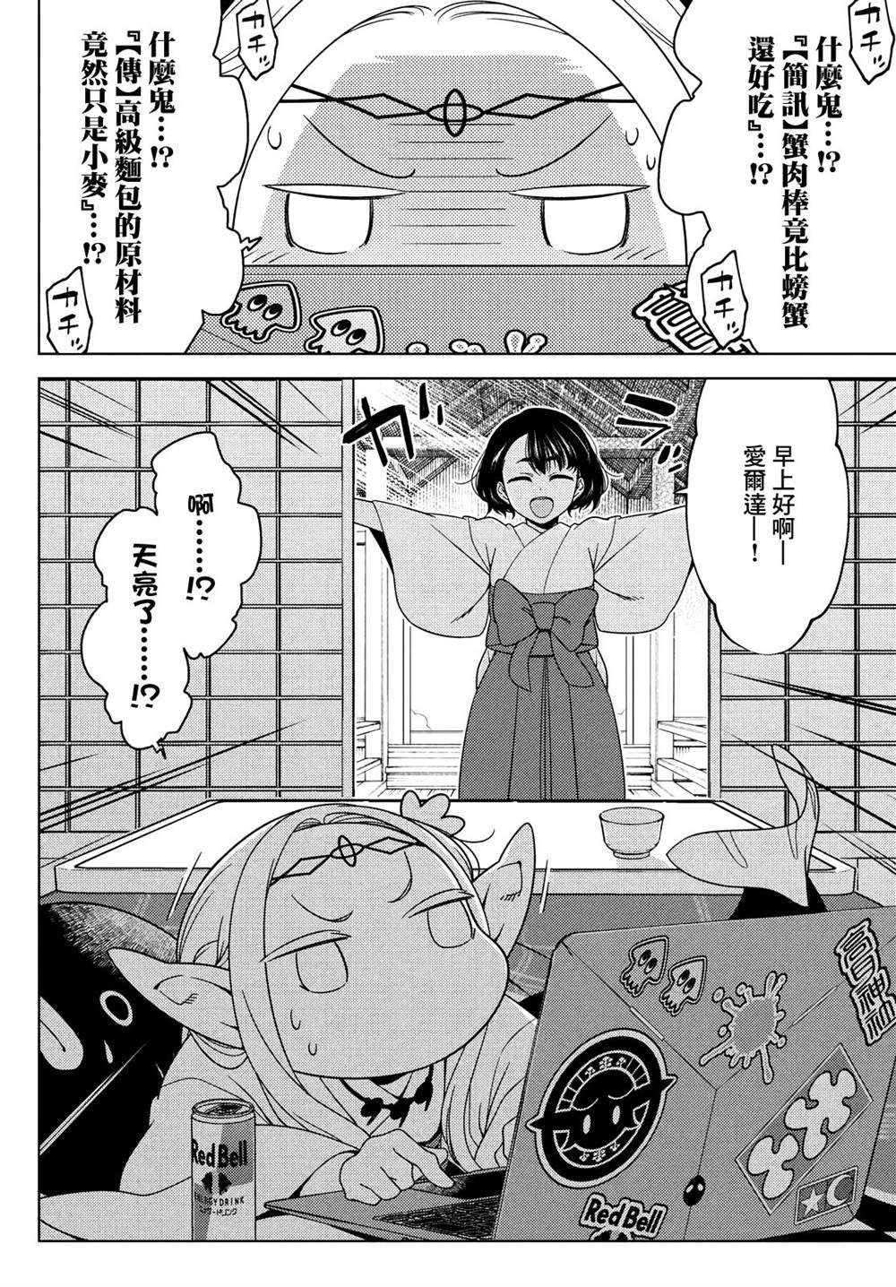 第76-78话
