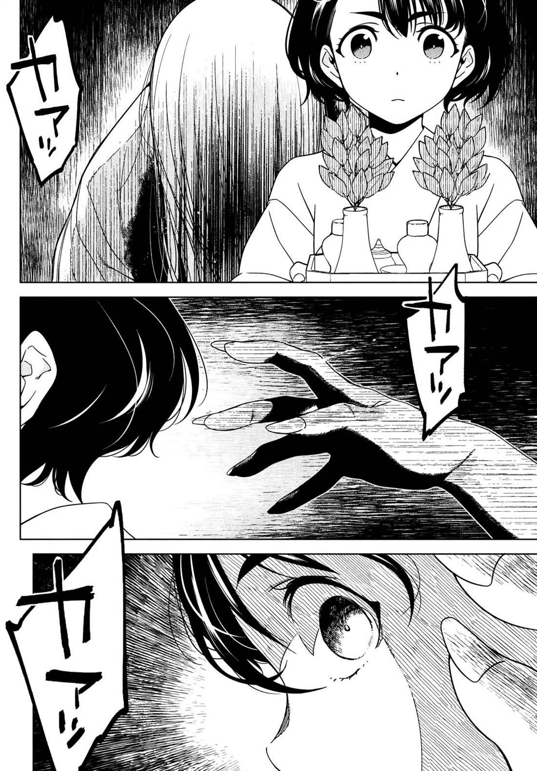 第79话