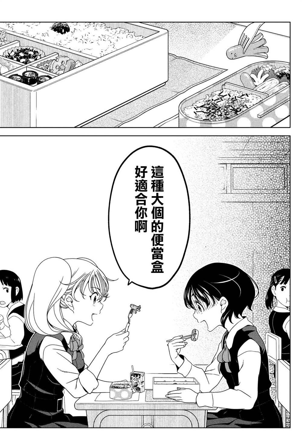第82话
