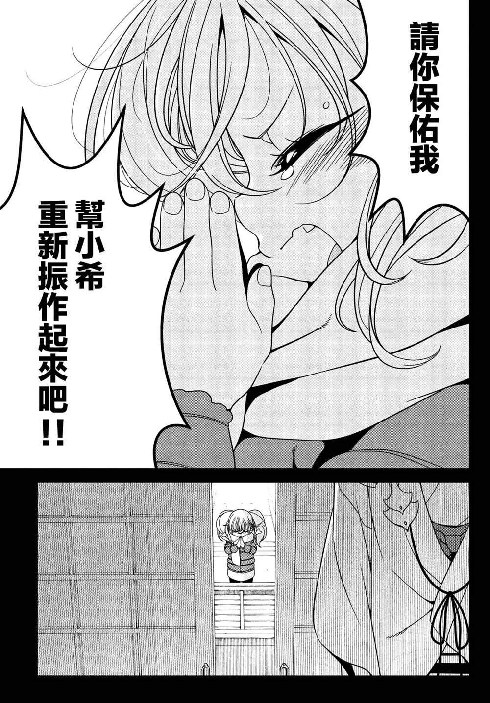 第84话