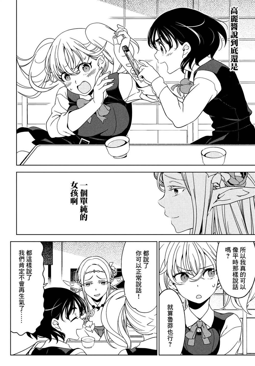 第84话