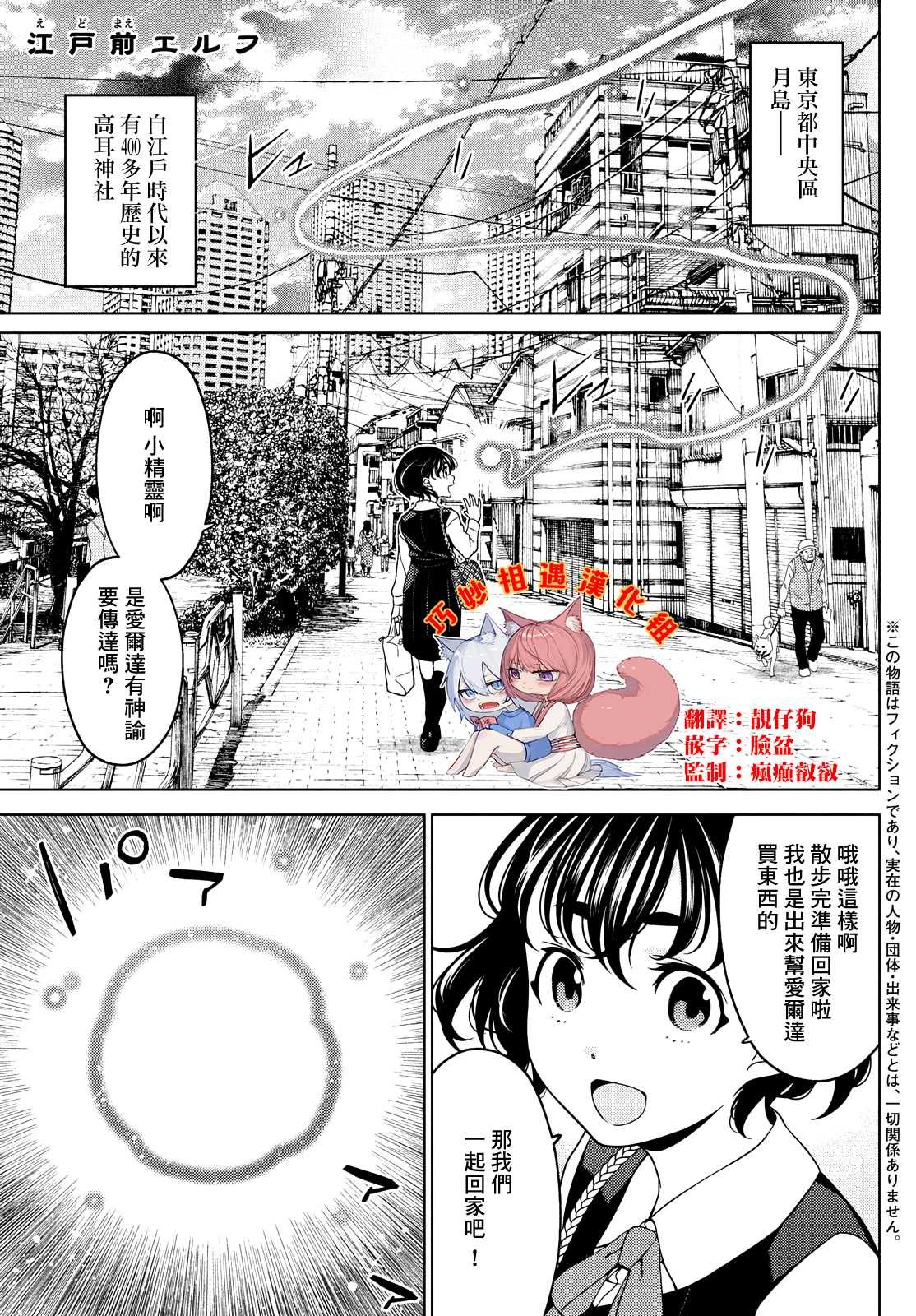 第85话