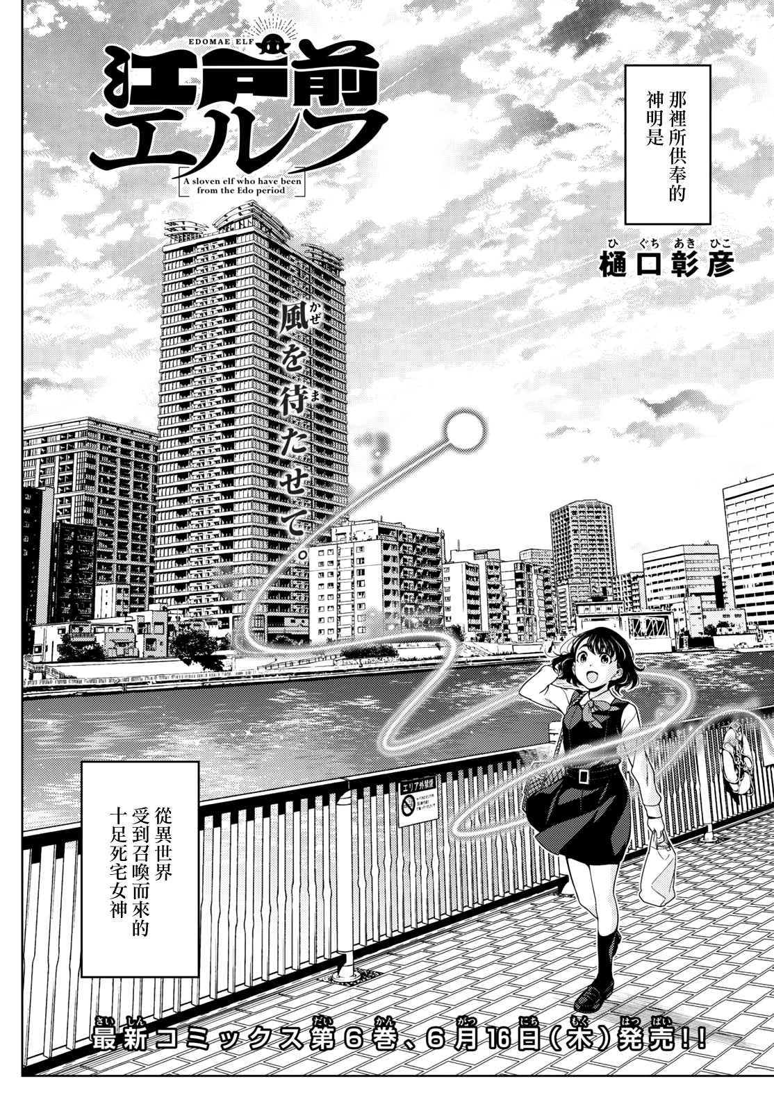 第85话