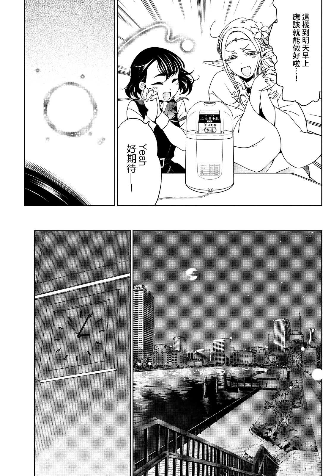 第85话