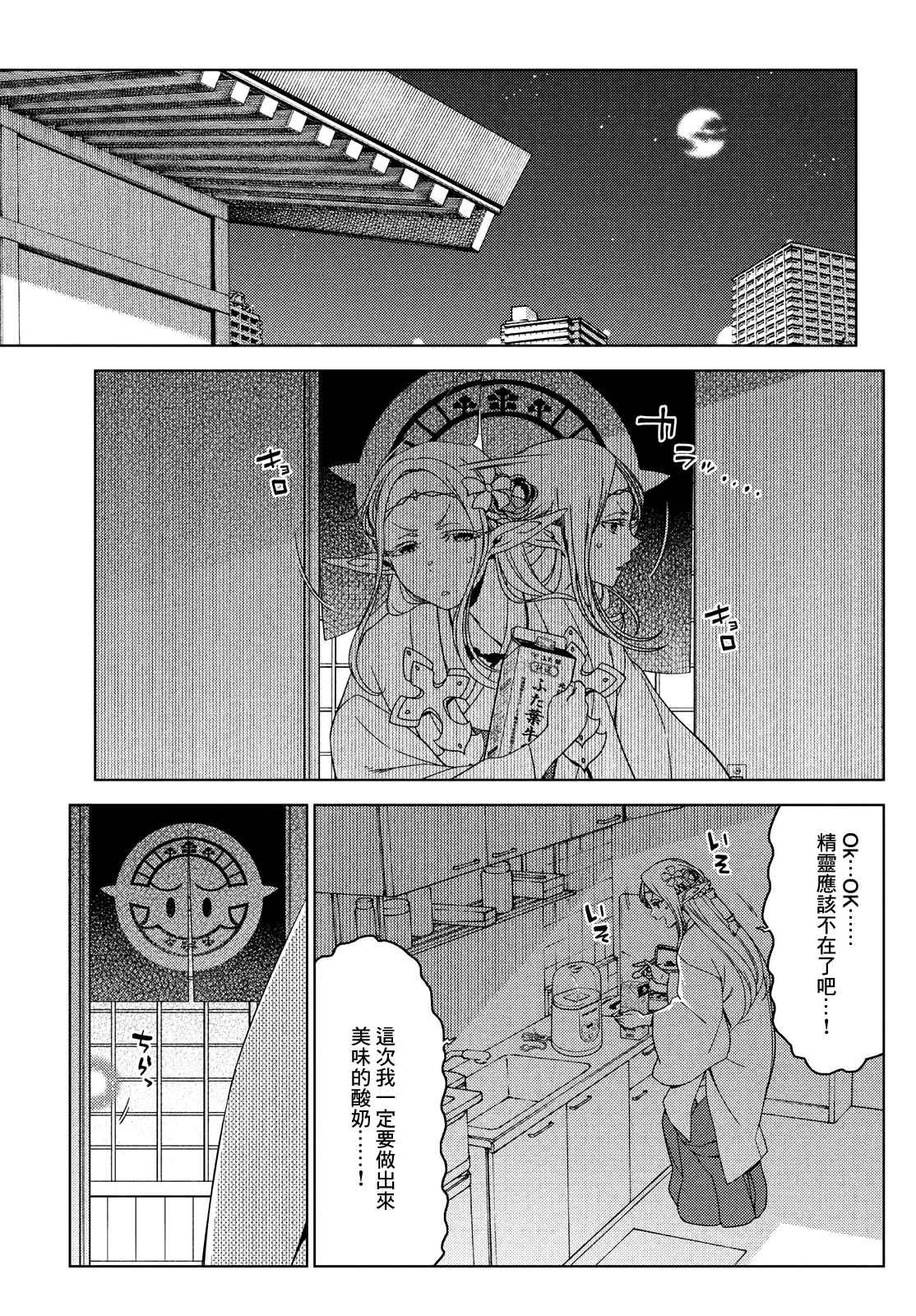 第86话