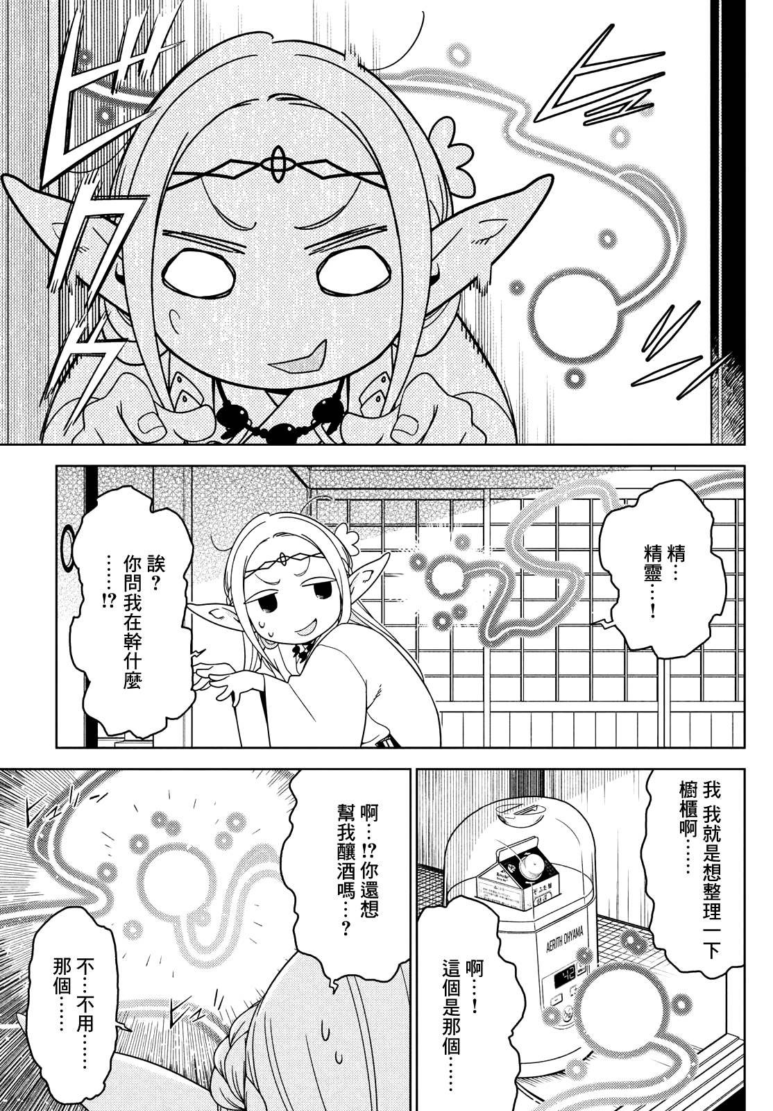 第86话