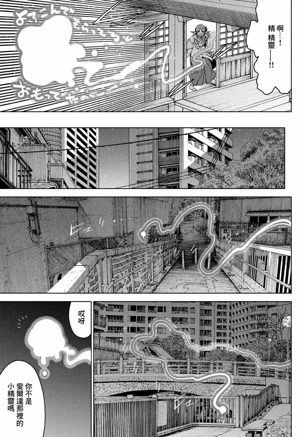第86话