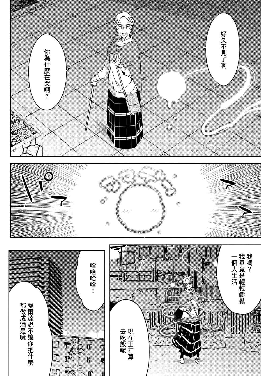 第86话