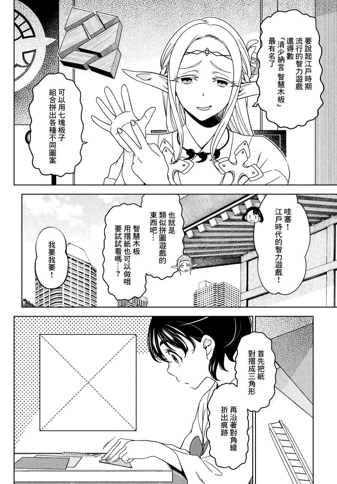 第89话