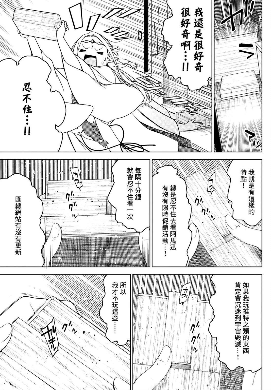 第90话