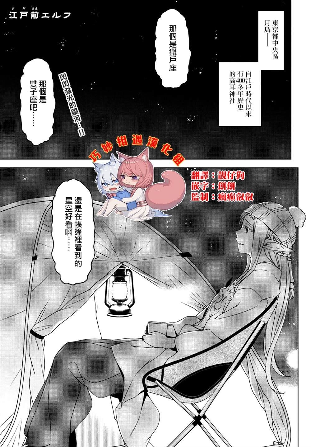 第91-93话
