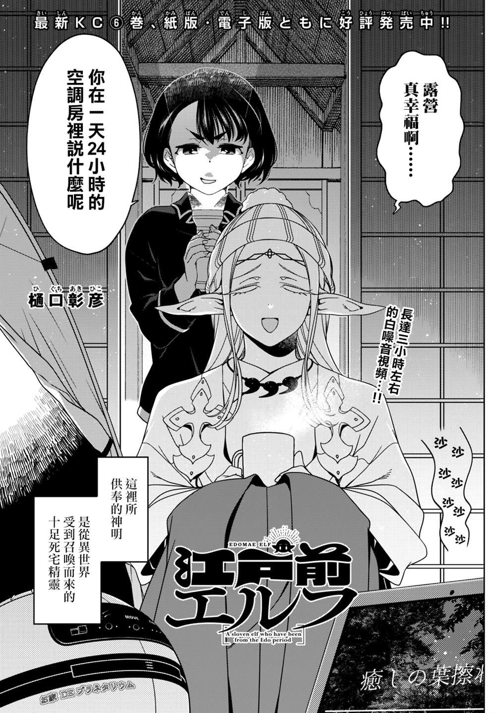 第91-93话