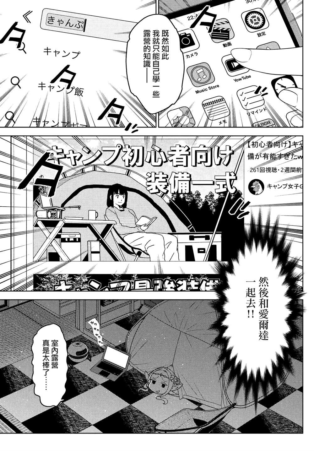 第91-93话