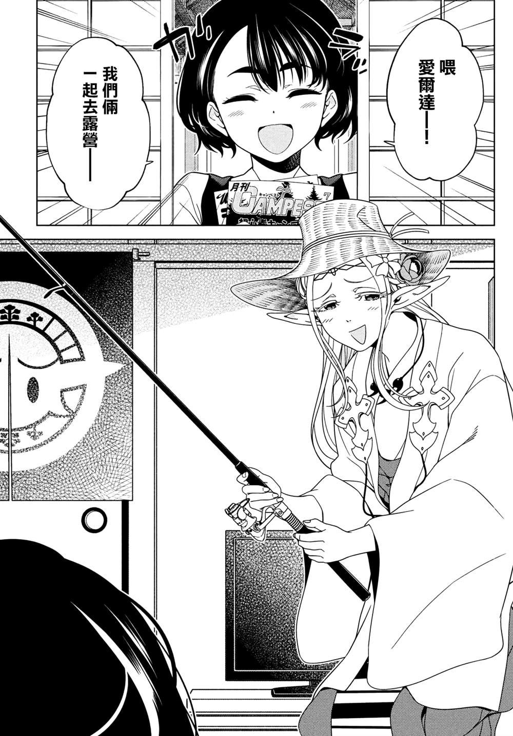第91-93话