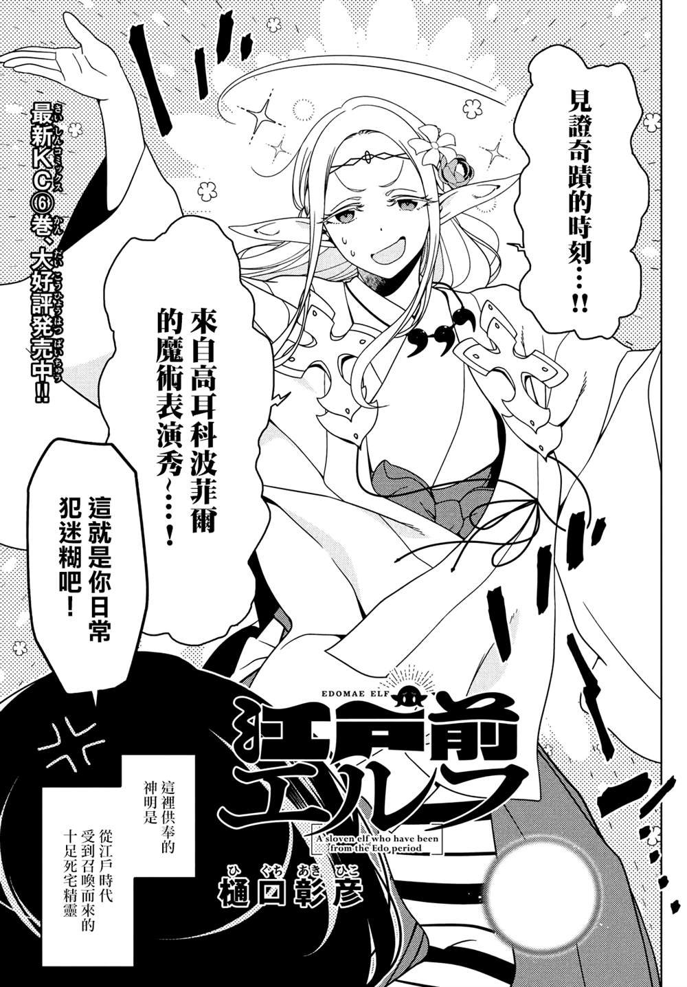 第94-96话