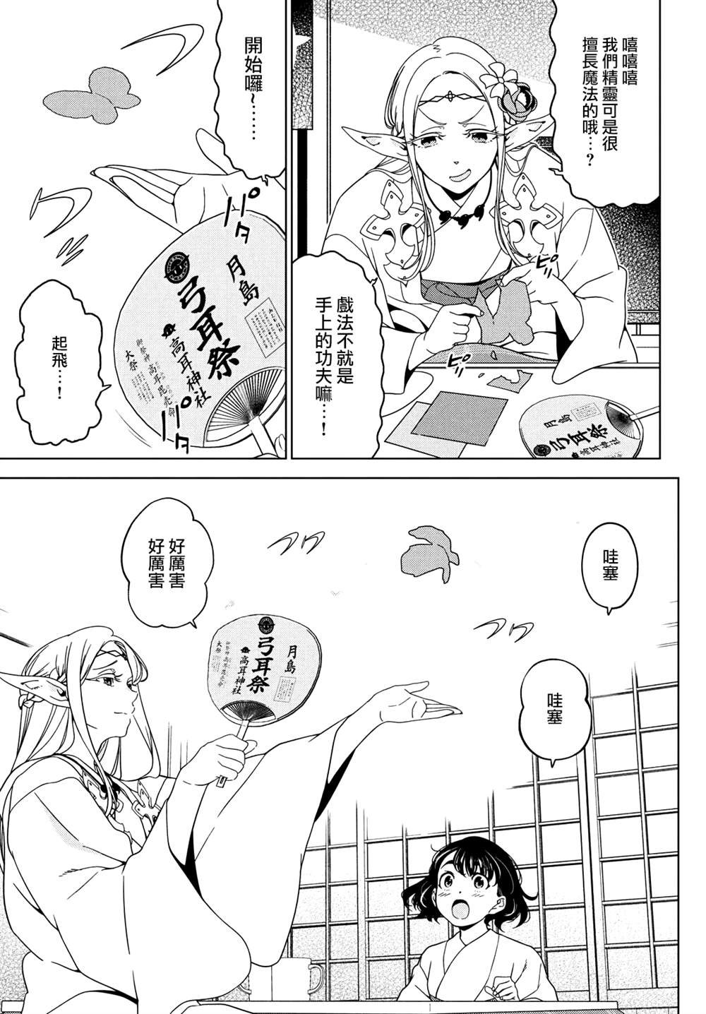第94-96话