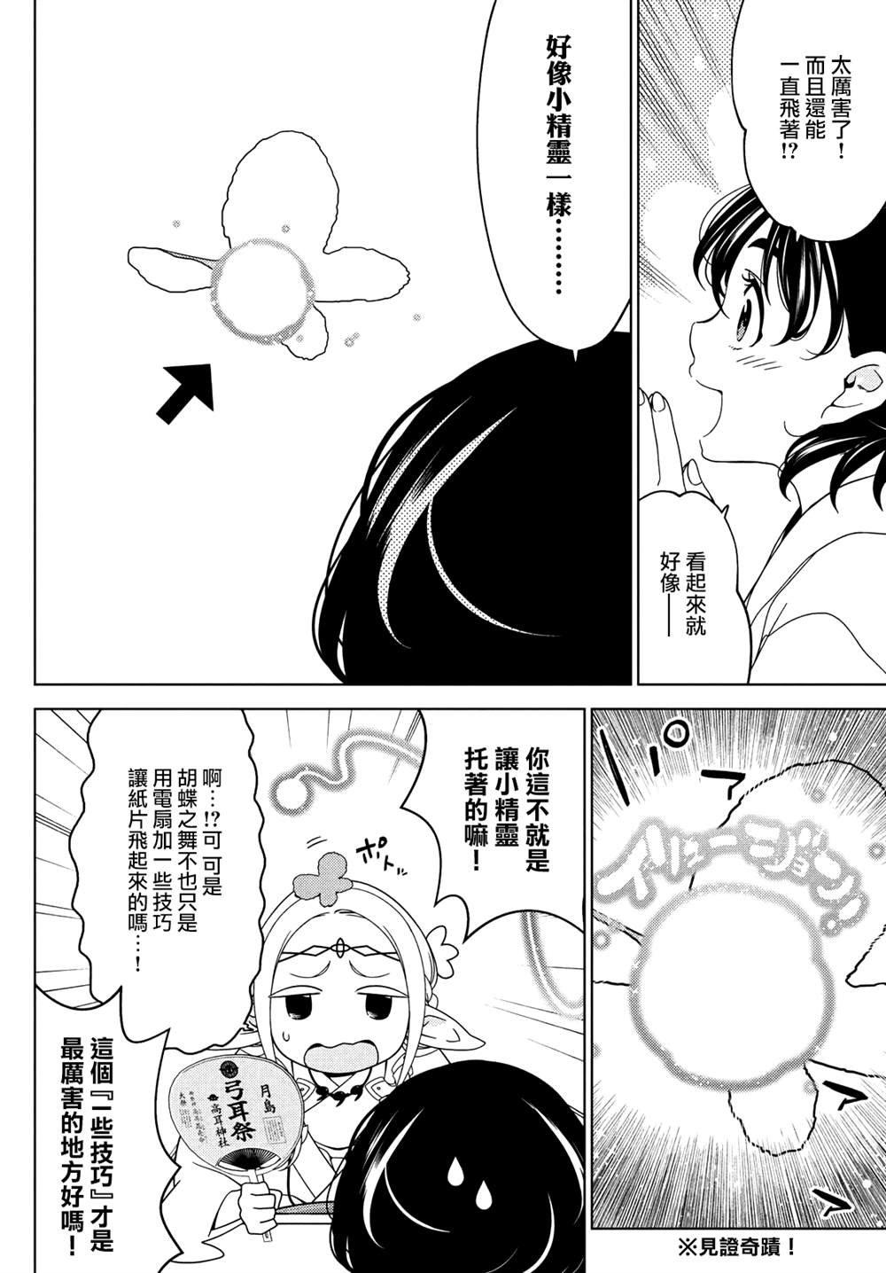 第94-96话