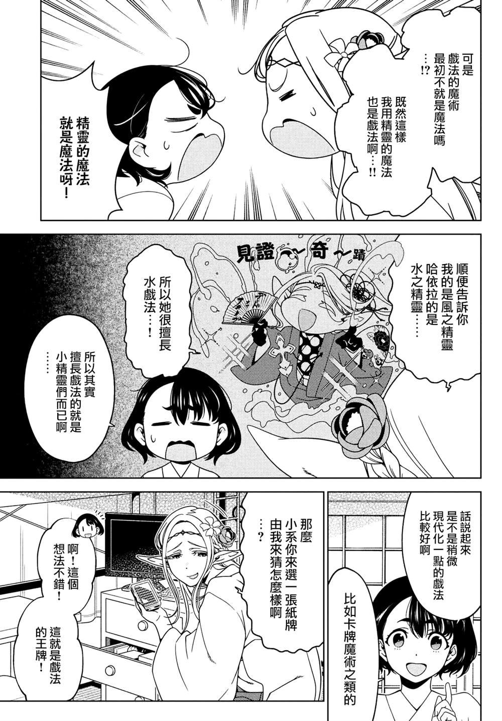第94-96话