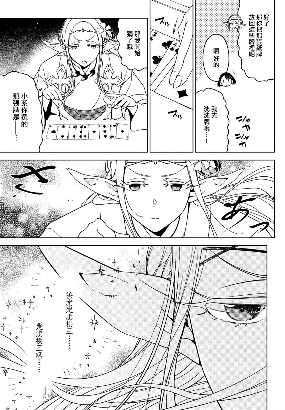 第94-96话
