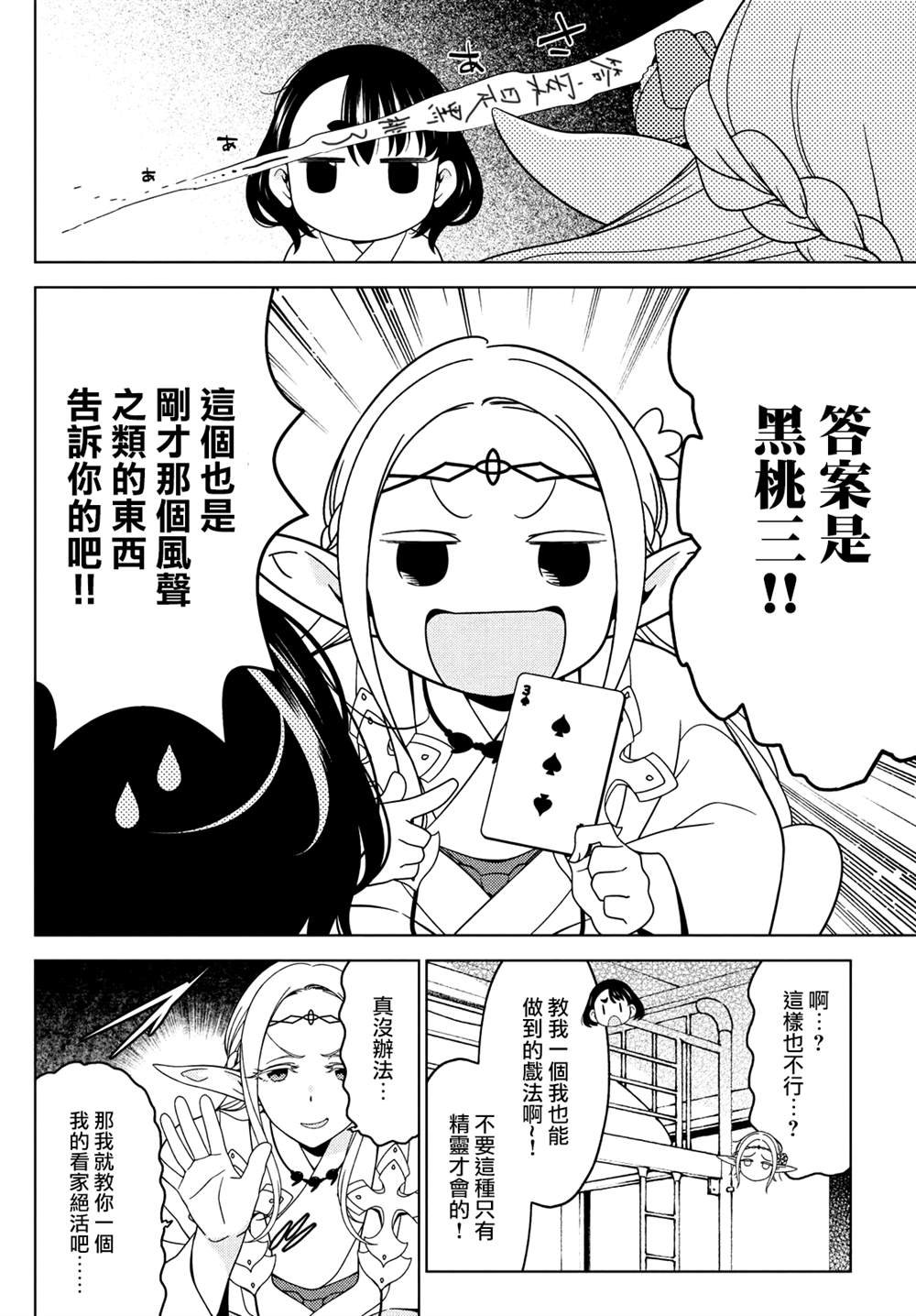 第94-96话
