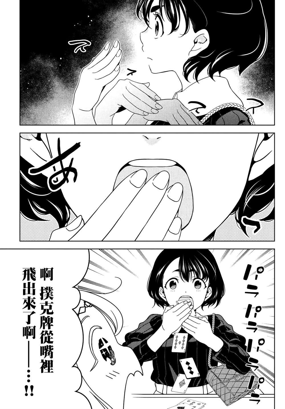 第94-96话