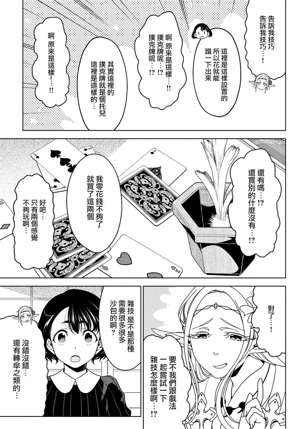 第94-96话