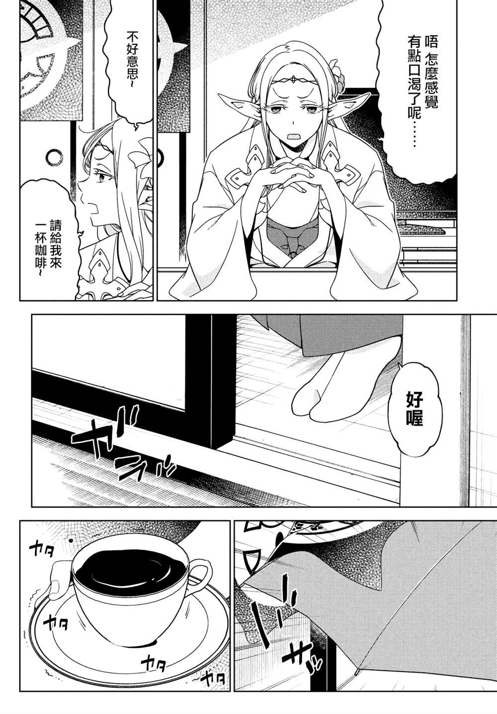第94-96话