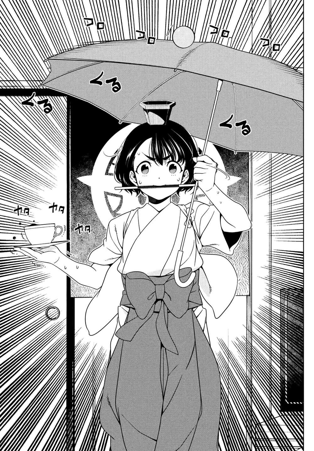 第94-96话