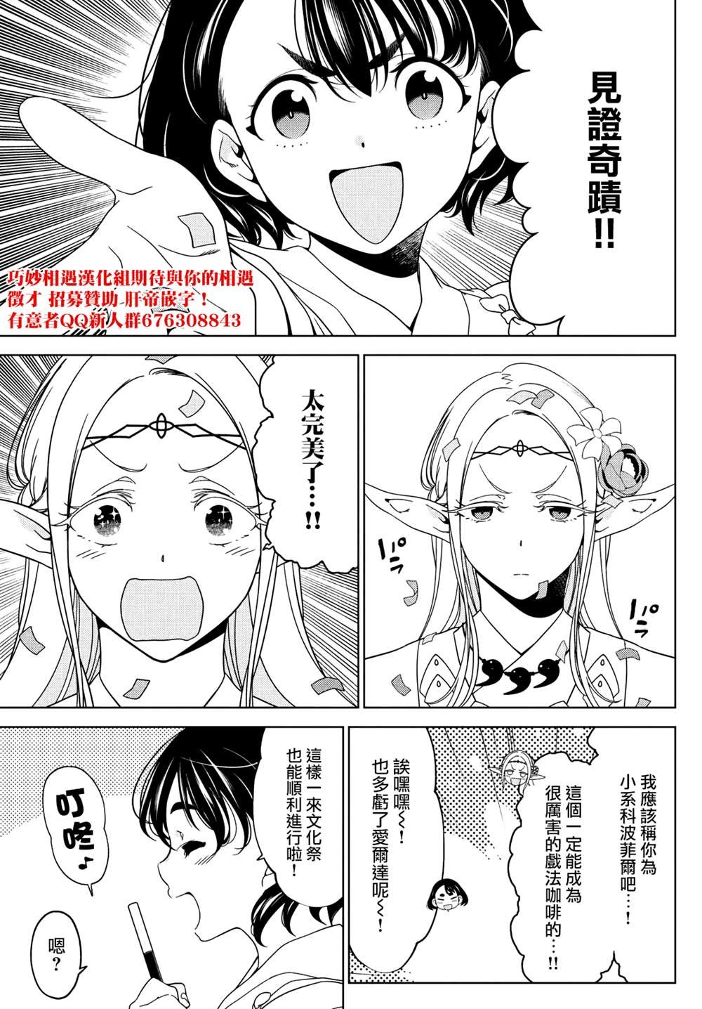 第94-96话