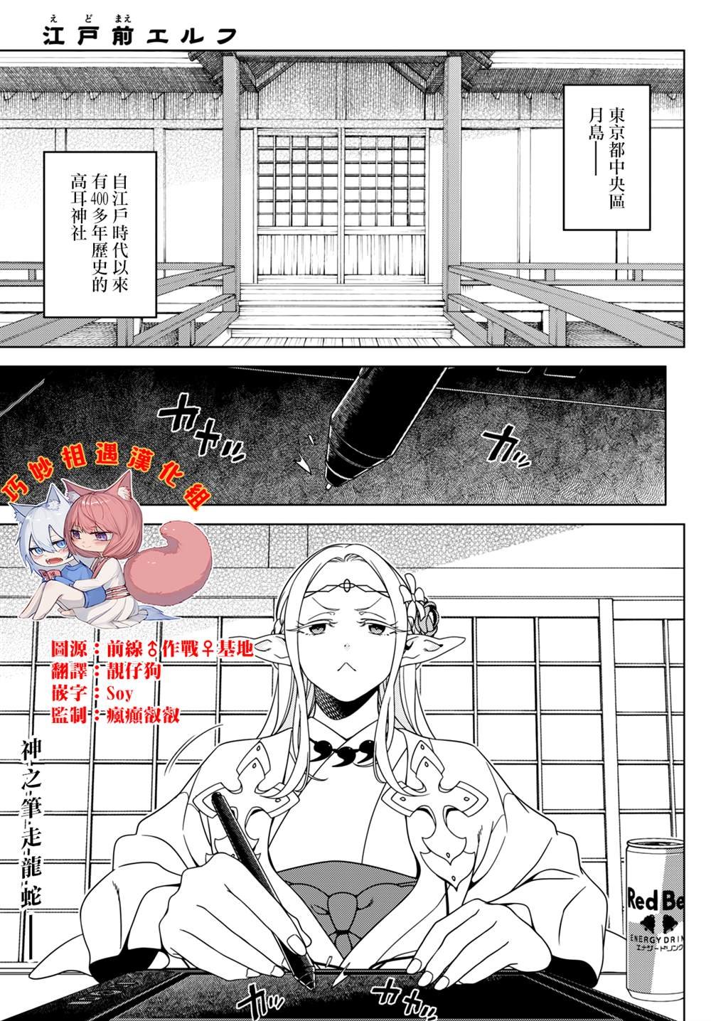 第97-99话