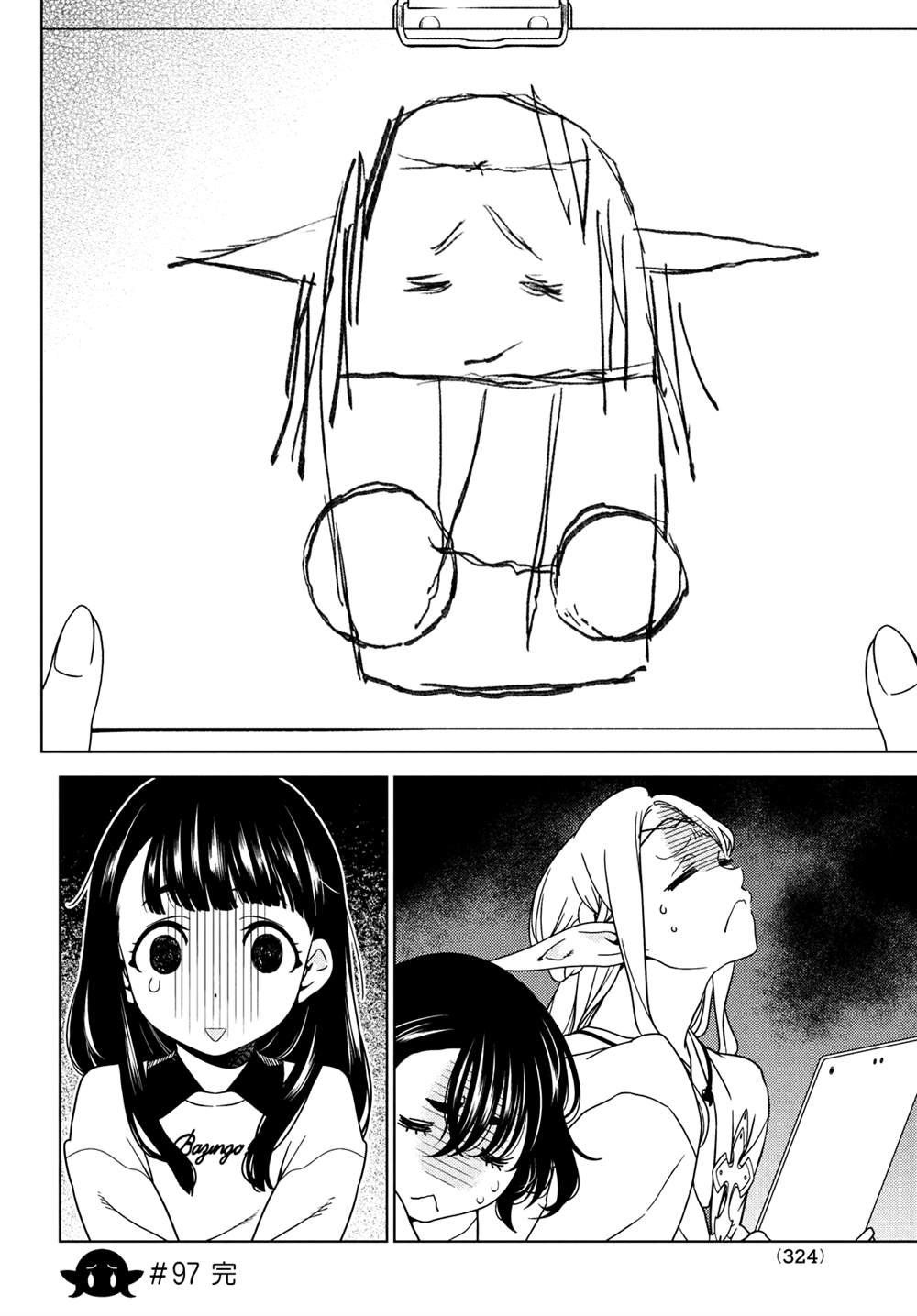 第97-99话