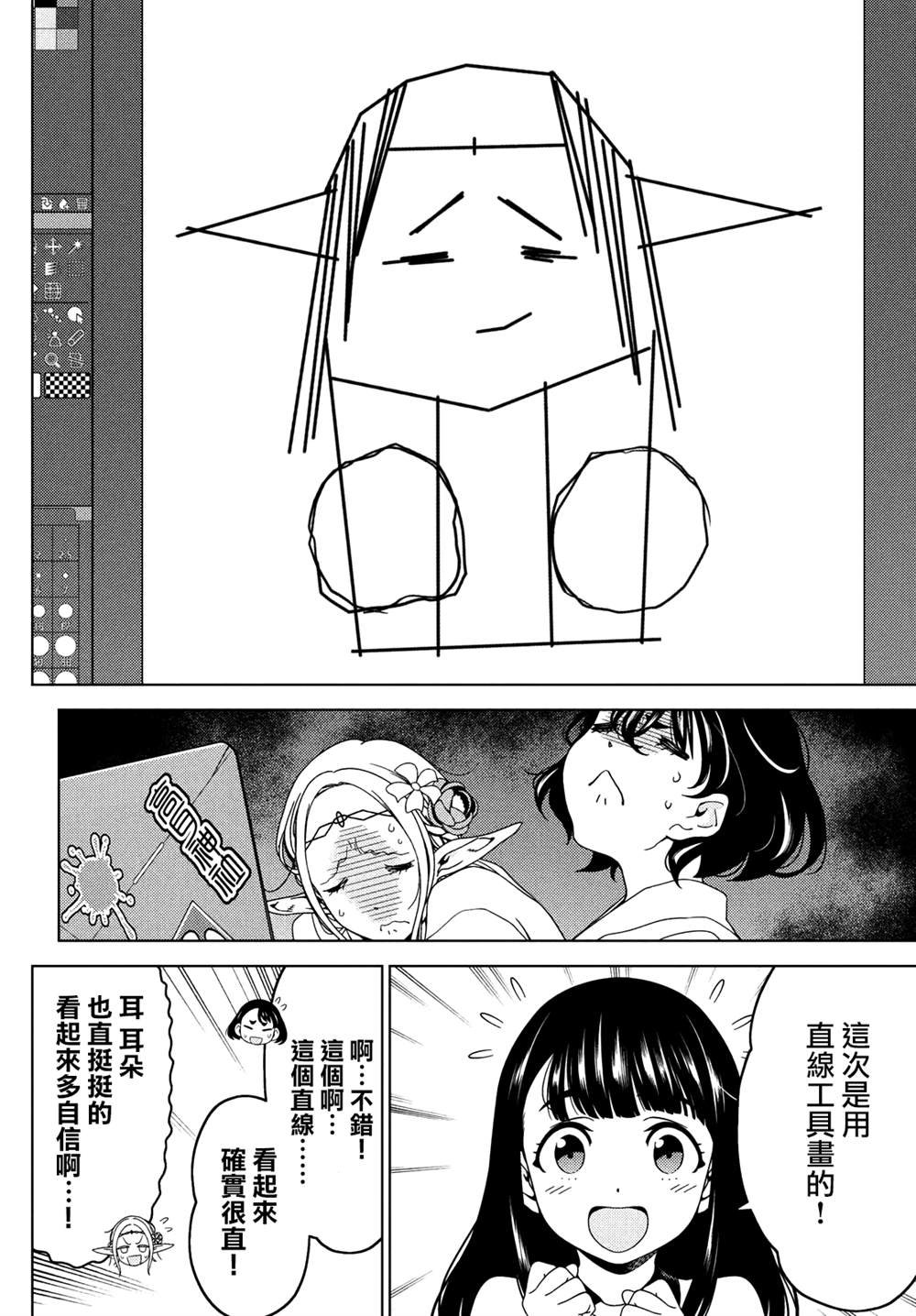 第97-99话
