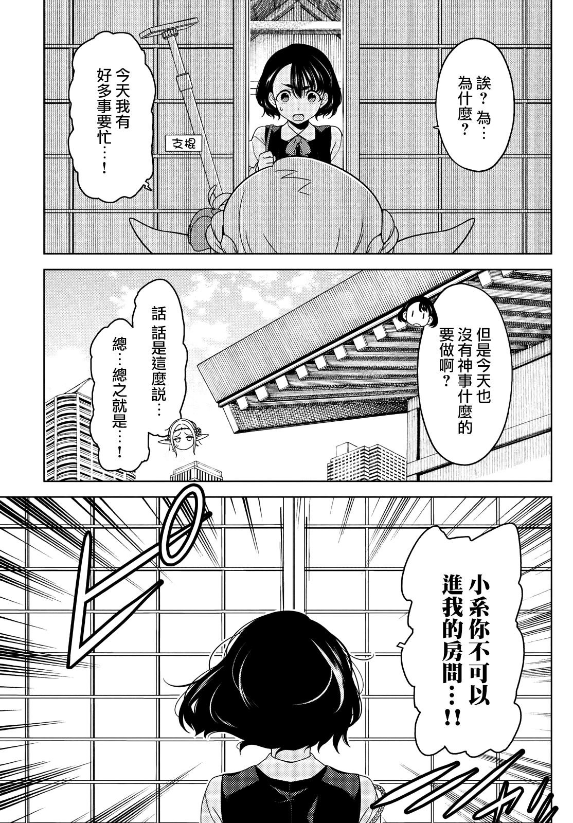 第100-102话