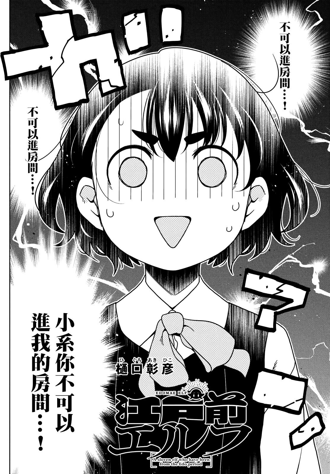 第100-102话
