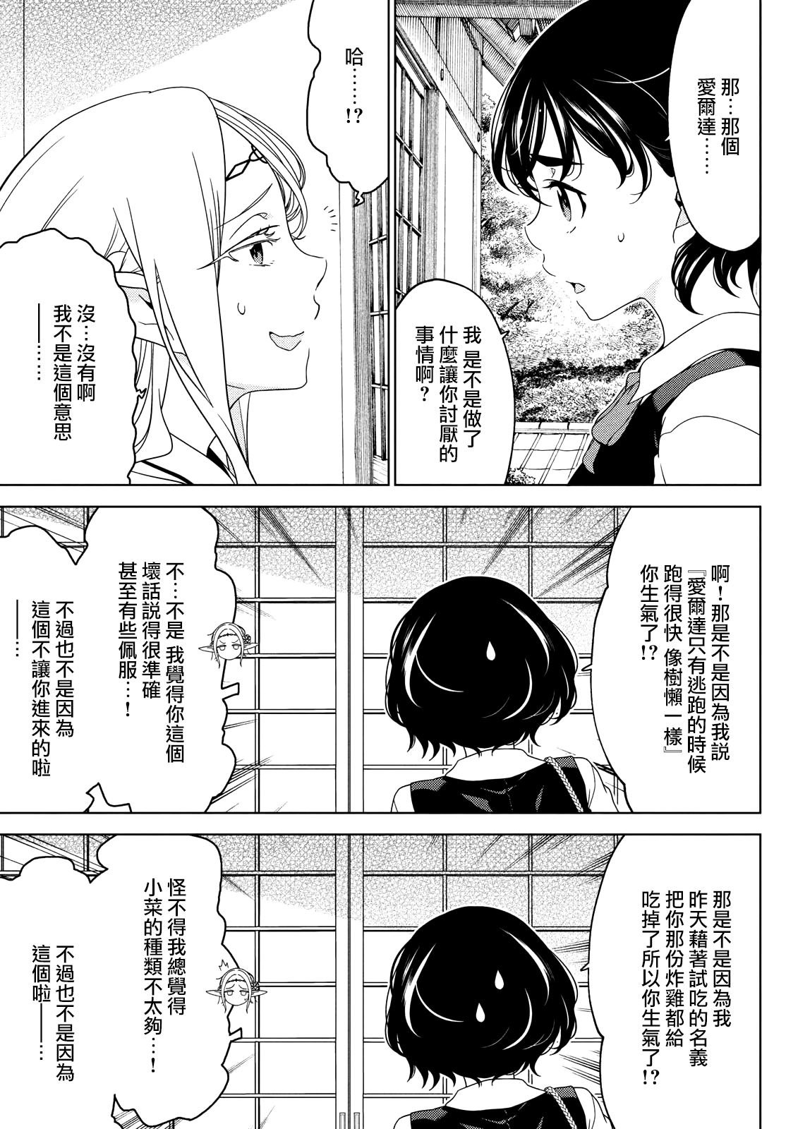 第100-102话