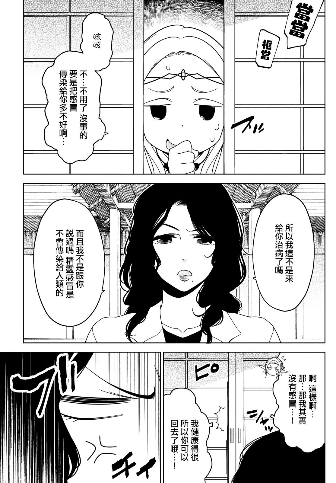 第100-102话