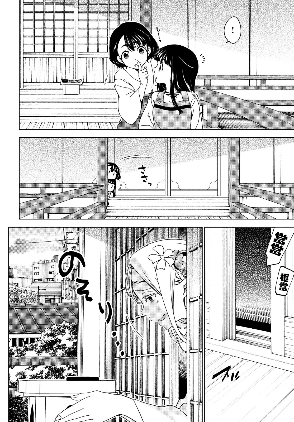 第100-102话