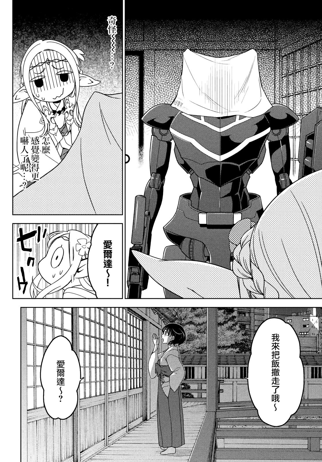 第100-102话