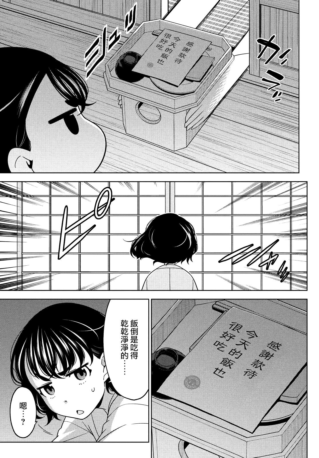 第100-102话