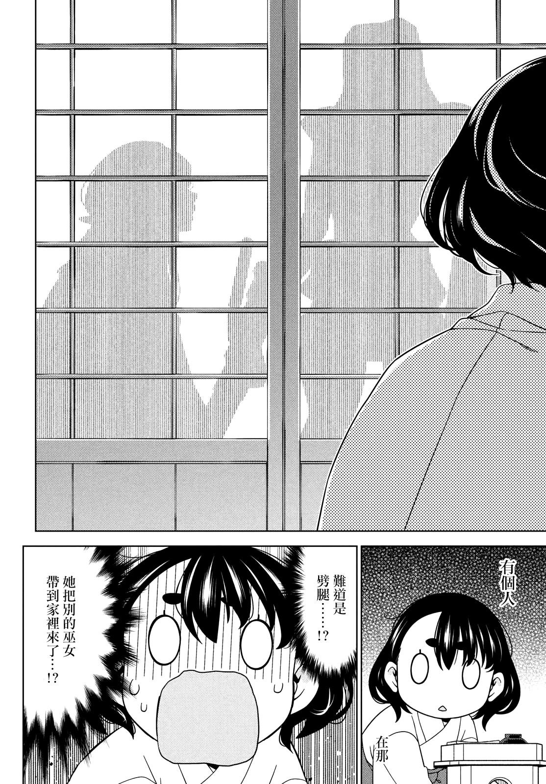 第100-102话