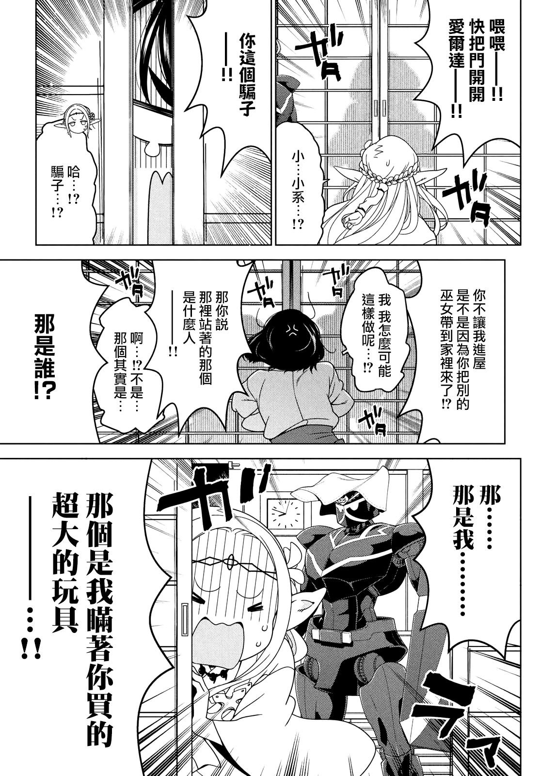 第100-102话