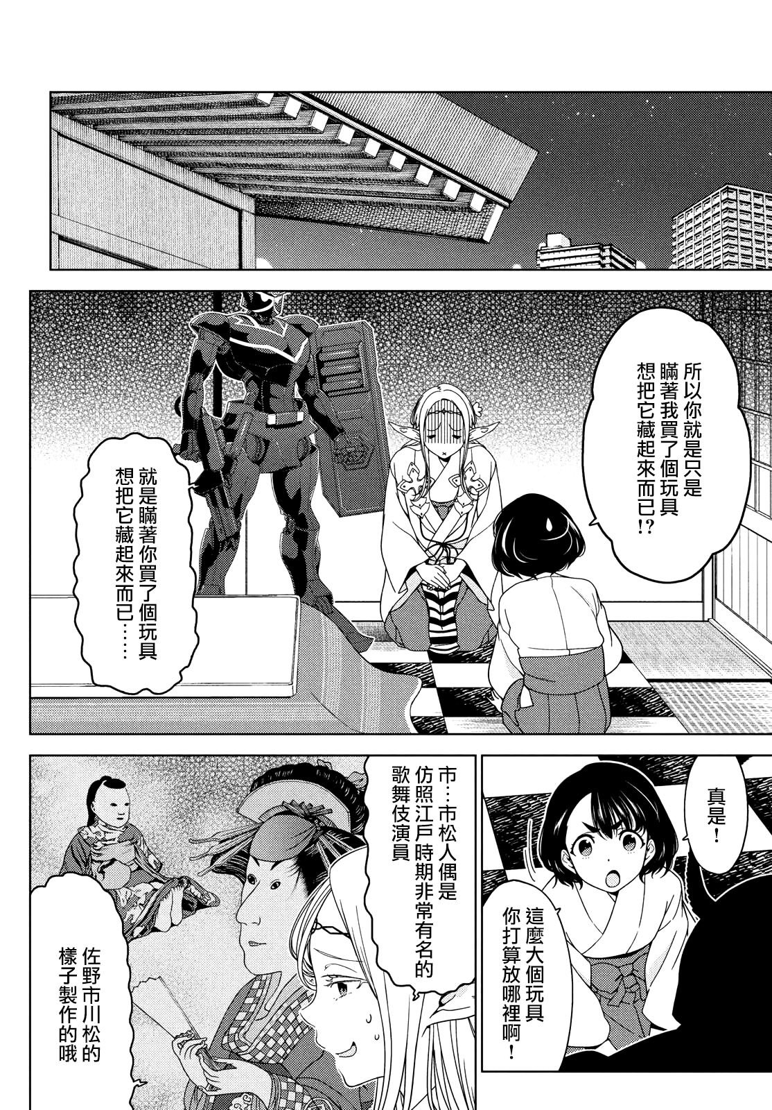 第100-102话