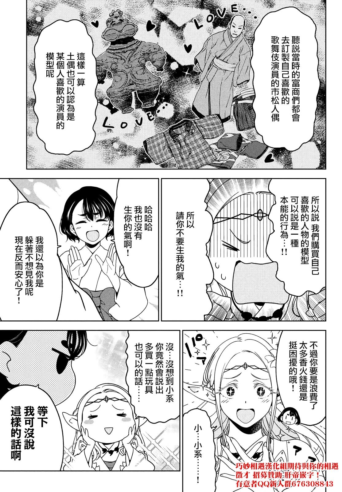 第100-102话