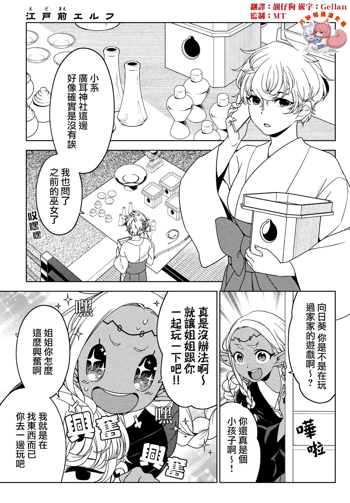 第103-105话