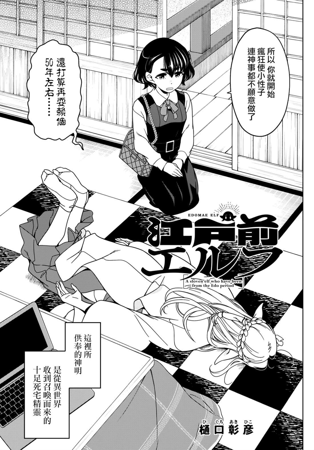 第106-108话