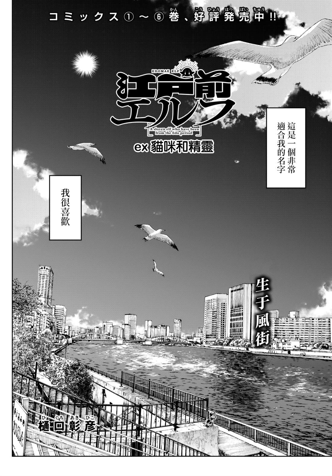 第108.5话