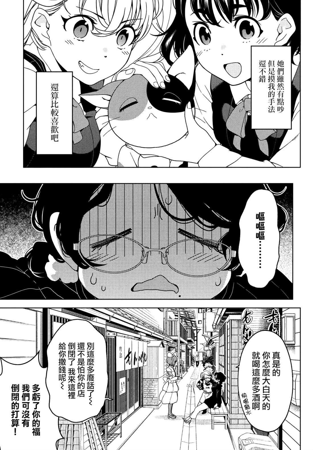 第108.5话