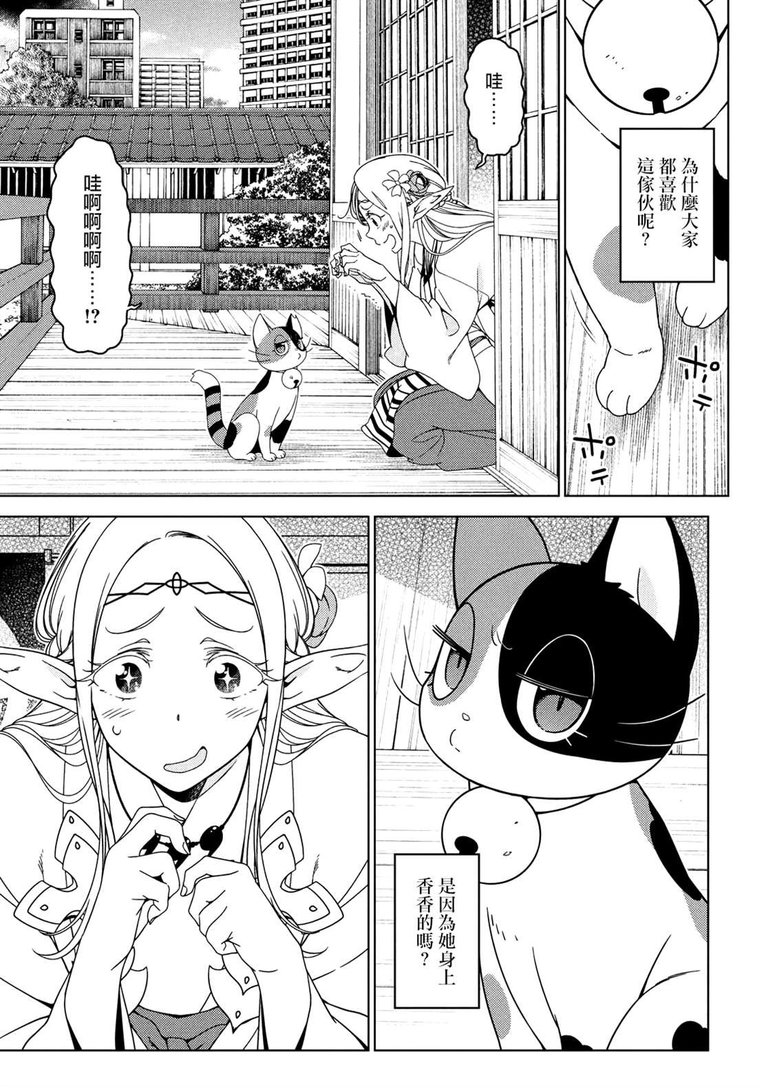 第108.5话
