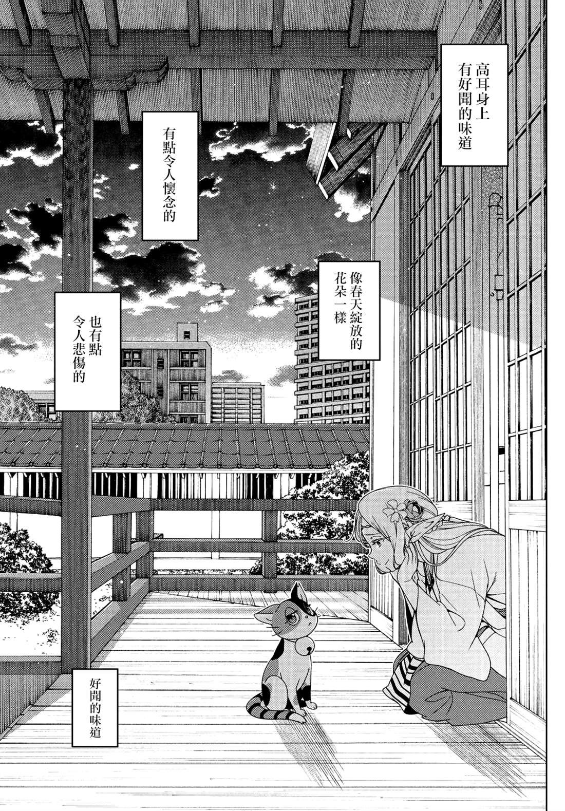 第108.5话