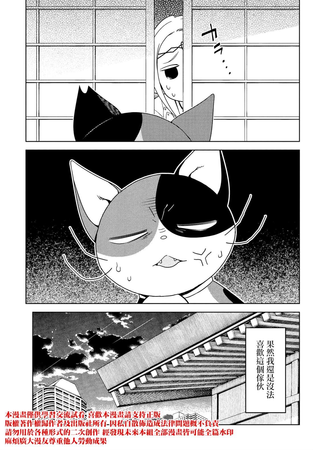 第108.5话